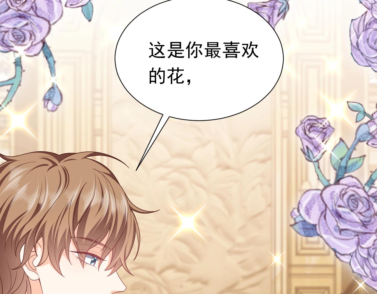 实名拒绝做魔女[穿游戏]韩漫全集-第55话 血色成人礼无删减无遮挡章节图片 