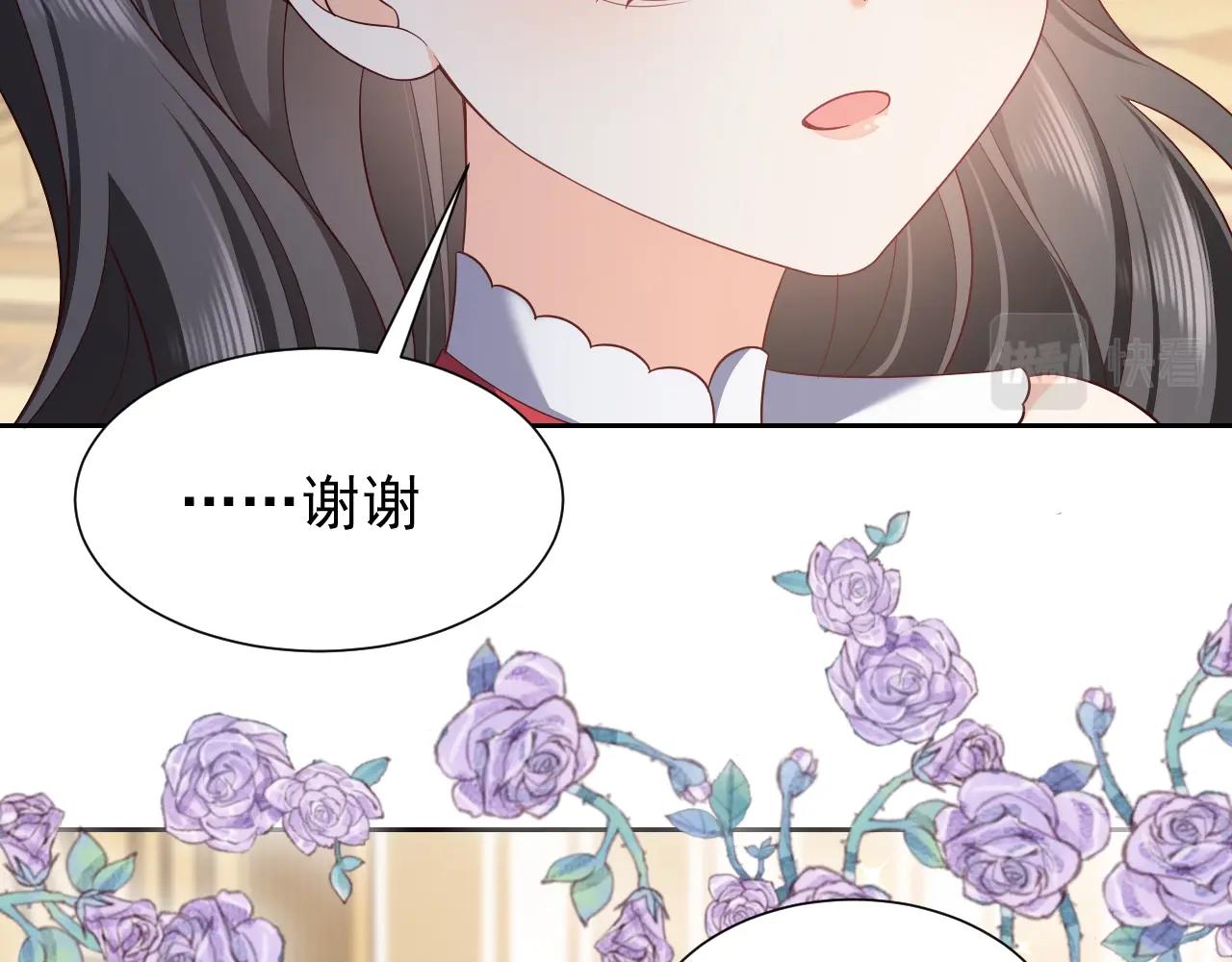 实名拒绝做魔女[穿游戏]韩漫全集-第55话 血色成人礼无删减无遮挡章节图片 