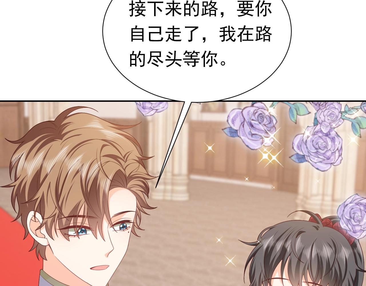 实名拒绝做魔女[穿游戏]韩漫全集-第55话 血色成人礼无删减无遮挡章节图片 