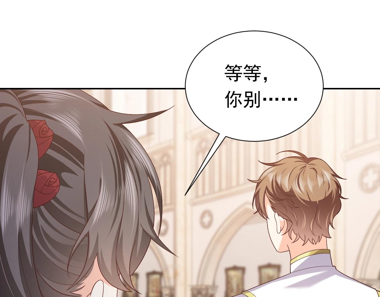 实名拒绝做魔女[穿游戏]韩漫全集-第55话 血色成人礼无删减无遮挡章节图片 