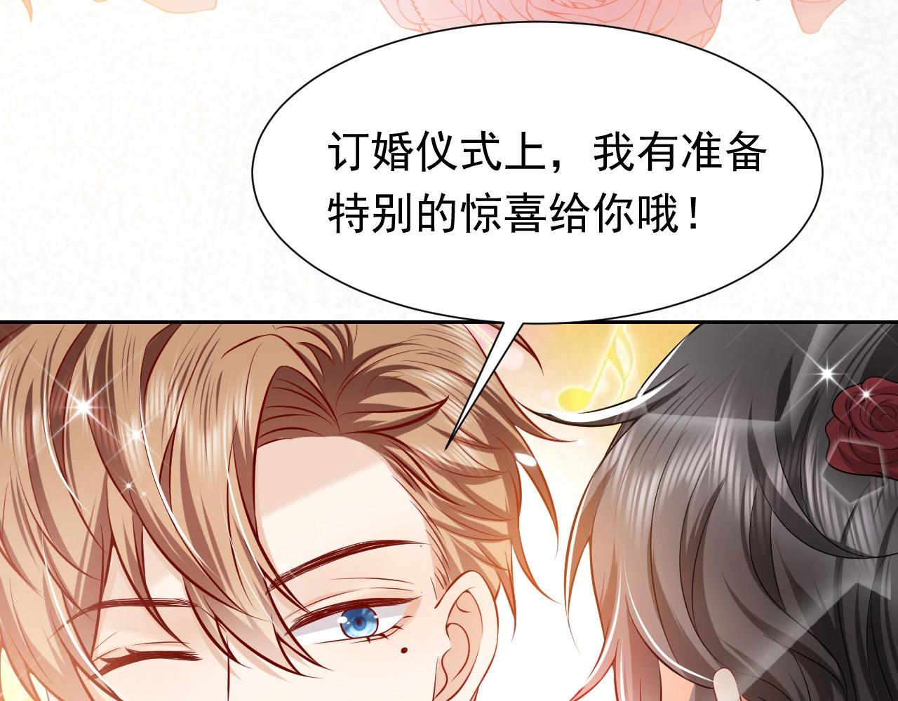 实名拒绝做魔女[穿游戏]韩漫全集-第55话 血色成人礼无删减无遮挡章节图片 