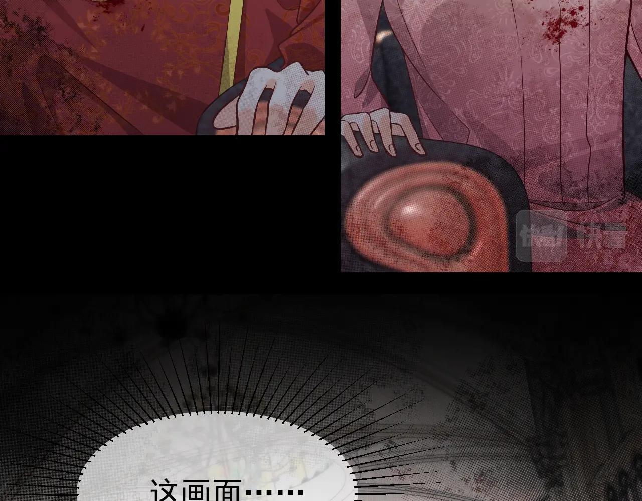 实名拒绝做魔女[穿游戏]韩漫全集-第55话 血色成人礼无删减无遮挡章节图片 