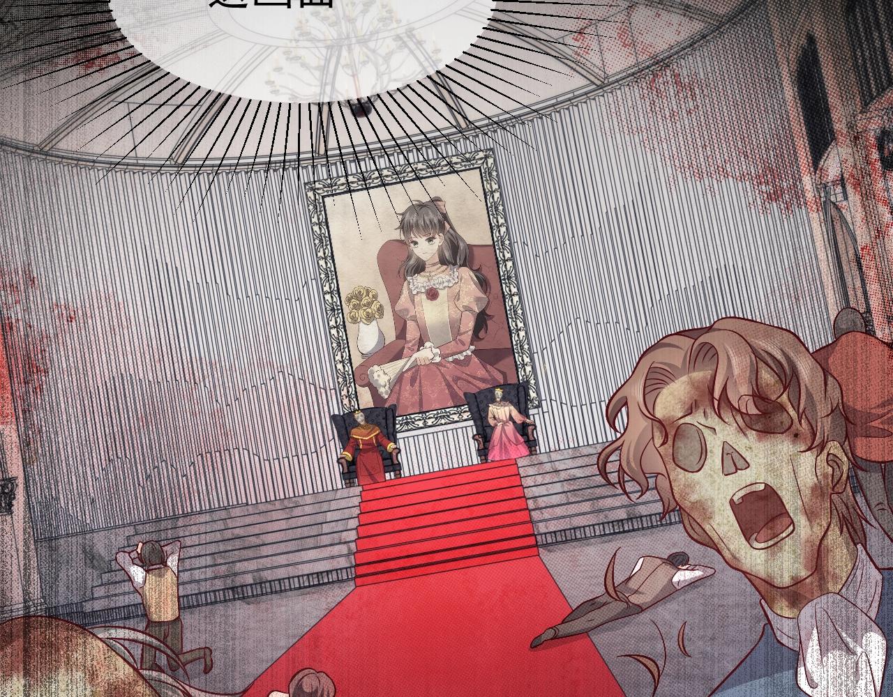 实名拒绝做魔女[穿游戏]韩漫全集-第55话 血色成人礼无删减无遮挡章节图片 