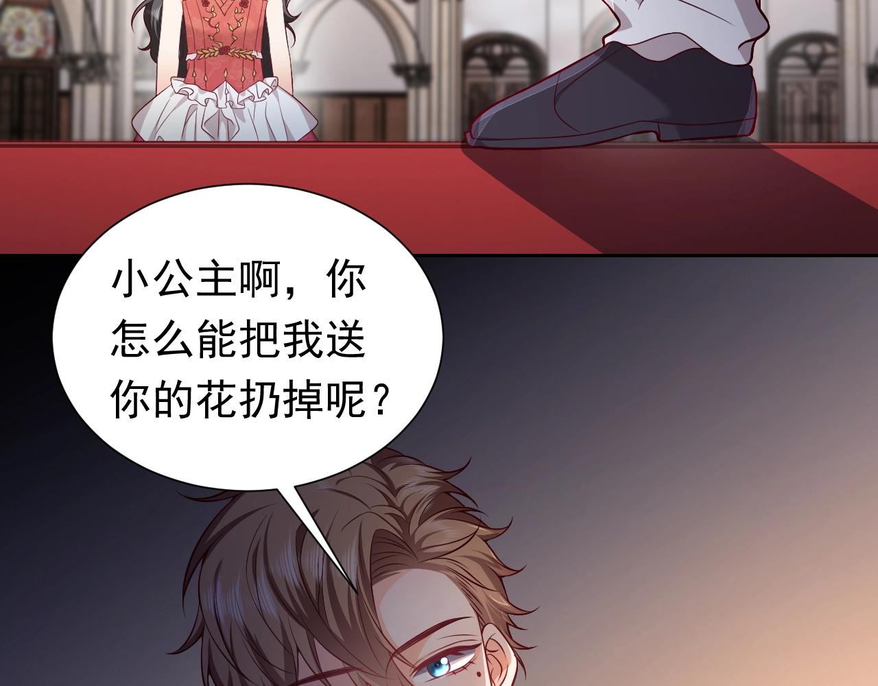 实名拒绝做魔女[穿游戏]韩漫全集-第55话 血色成人礼无删减无遮挡章节图片 