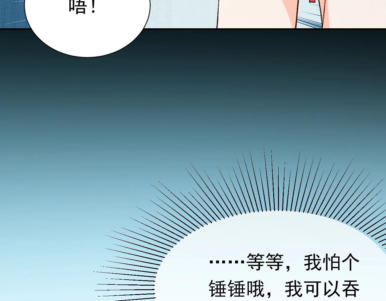 实名拒绝做魔女[穿游戏]韩漫全集-第55话 血色成人礼无删减无遮挡章节图片 