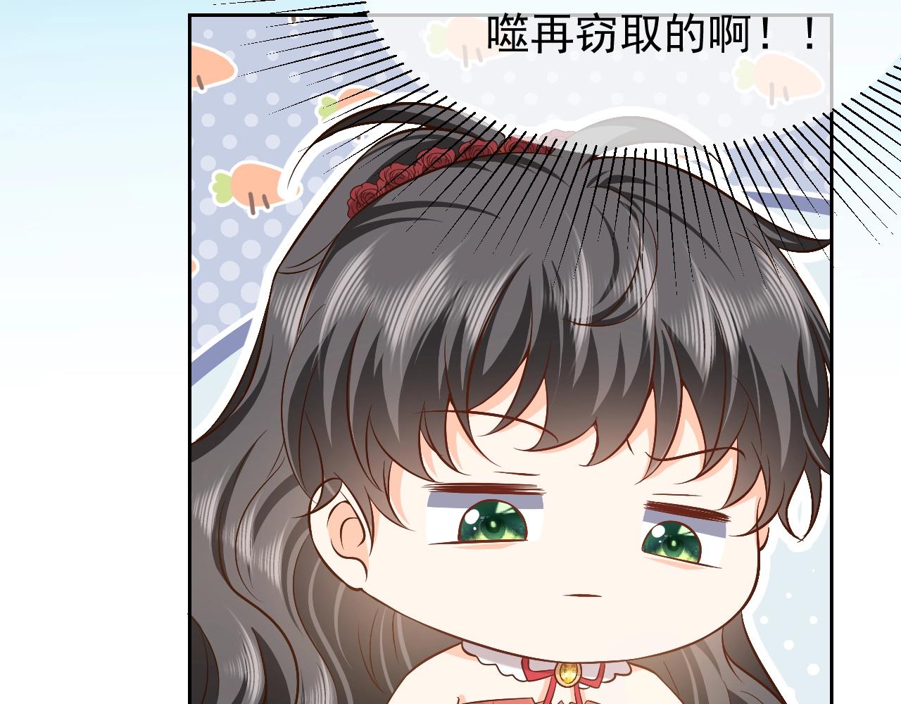 实名拒绝做魔女[穿游戏]韩漫全集-第55话 血色成人礼无删减无遮挡章节图片 