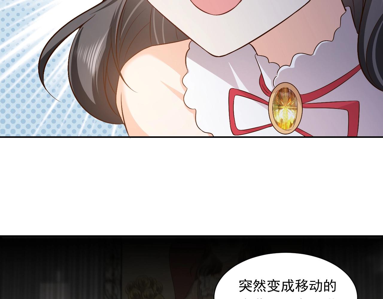 实名拒绝做魔女[穿游戏]韩漫全集-第55话 血色成人礼无删减无遮挡章节图片 