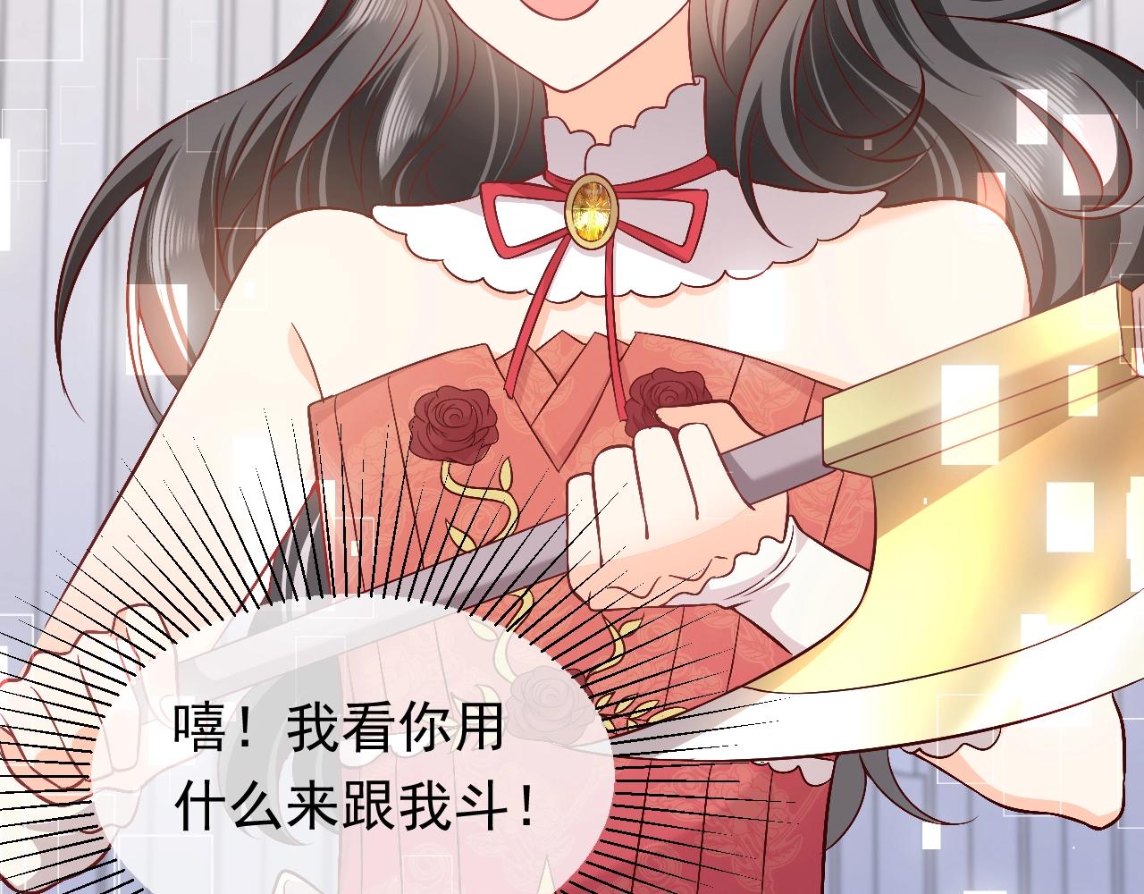 实名拒绝做魔女[穿游戏]韩漫全集-第55话 血色成人礼无删减无遮挡章节图片 