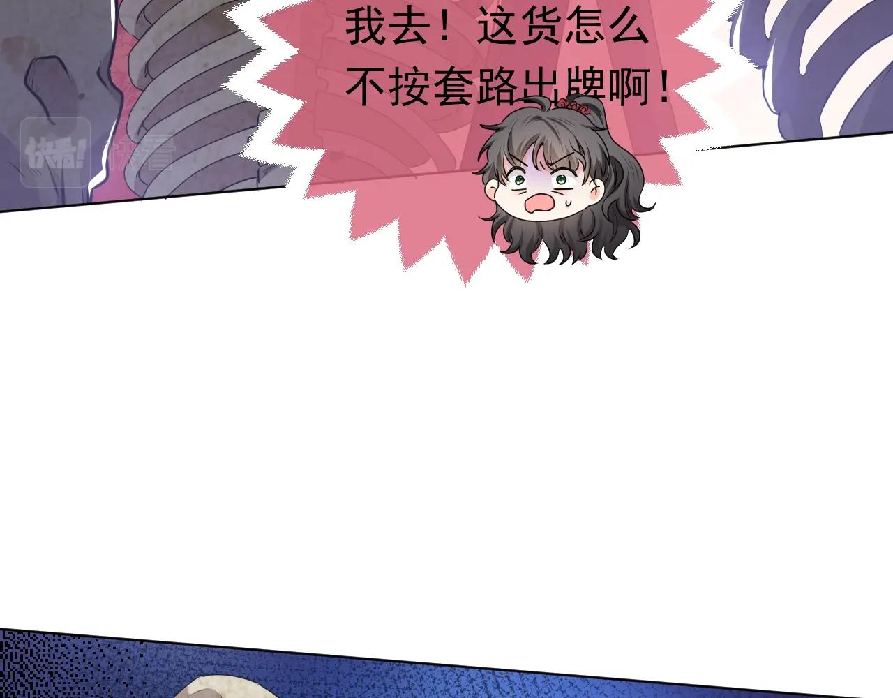 实名拒绝做魔女[穿游戏]韩漫全集-第56话 他在等我（三更！！）无删减无遮挡章节图片 