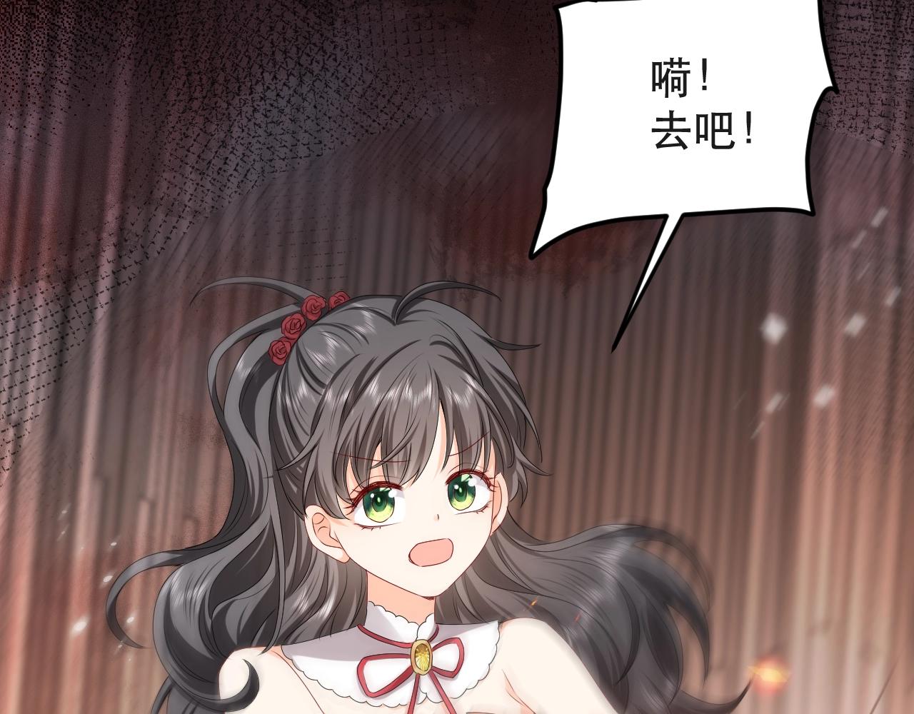 实名拒绝做魔女[穿游戏]韩漫全集-第56话 他在等我（三更！！）无删减无遮挡章节图片 
