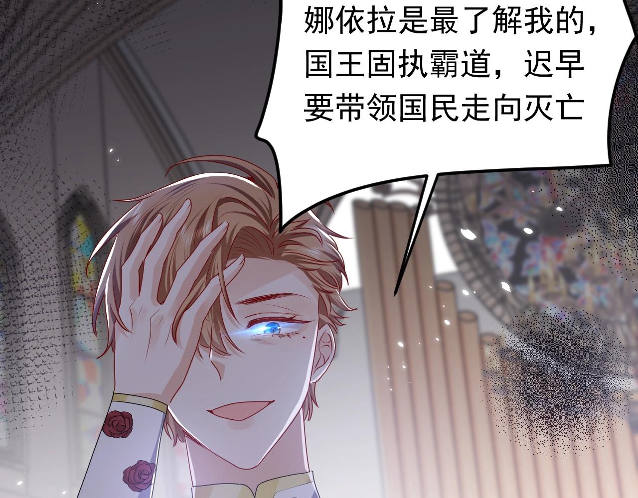 实名拒绝做魔女[穿游戏]韩漫全集-第56话 他在等我（三更！！）无删减无遮挡章节图片 