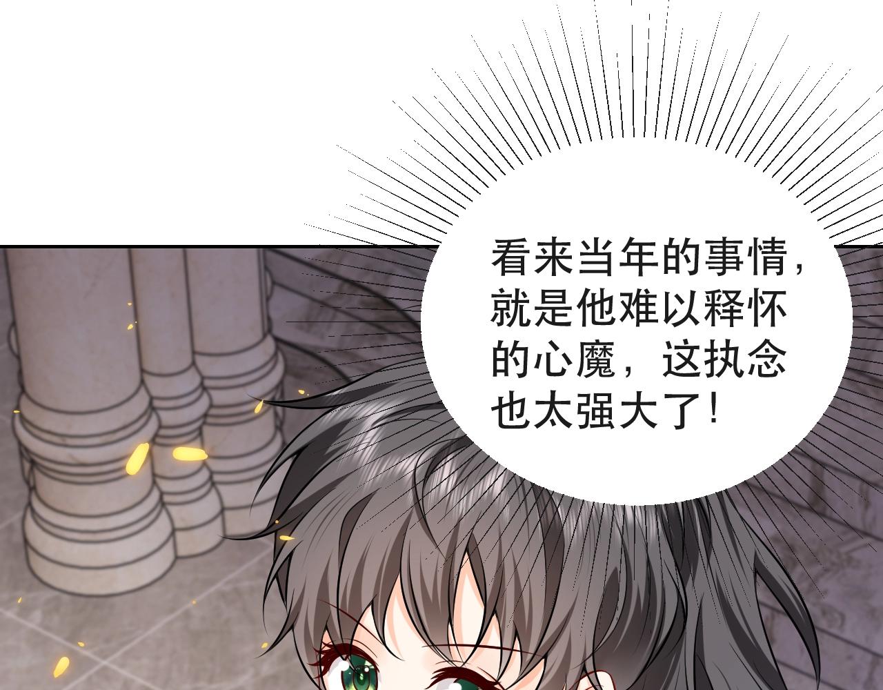 实名拒绝做魔女[穿游戏]韩漫全集-第56话 他在等我（三更！！）无删减无遮挡章节图片 