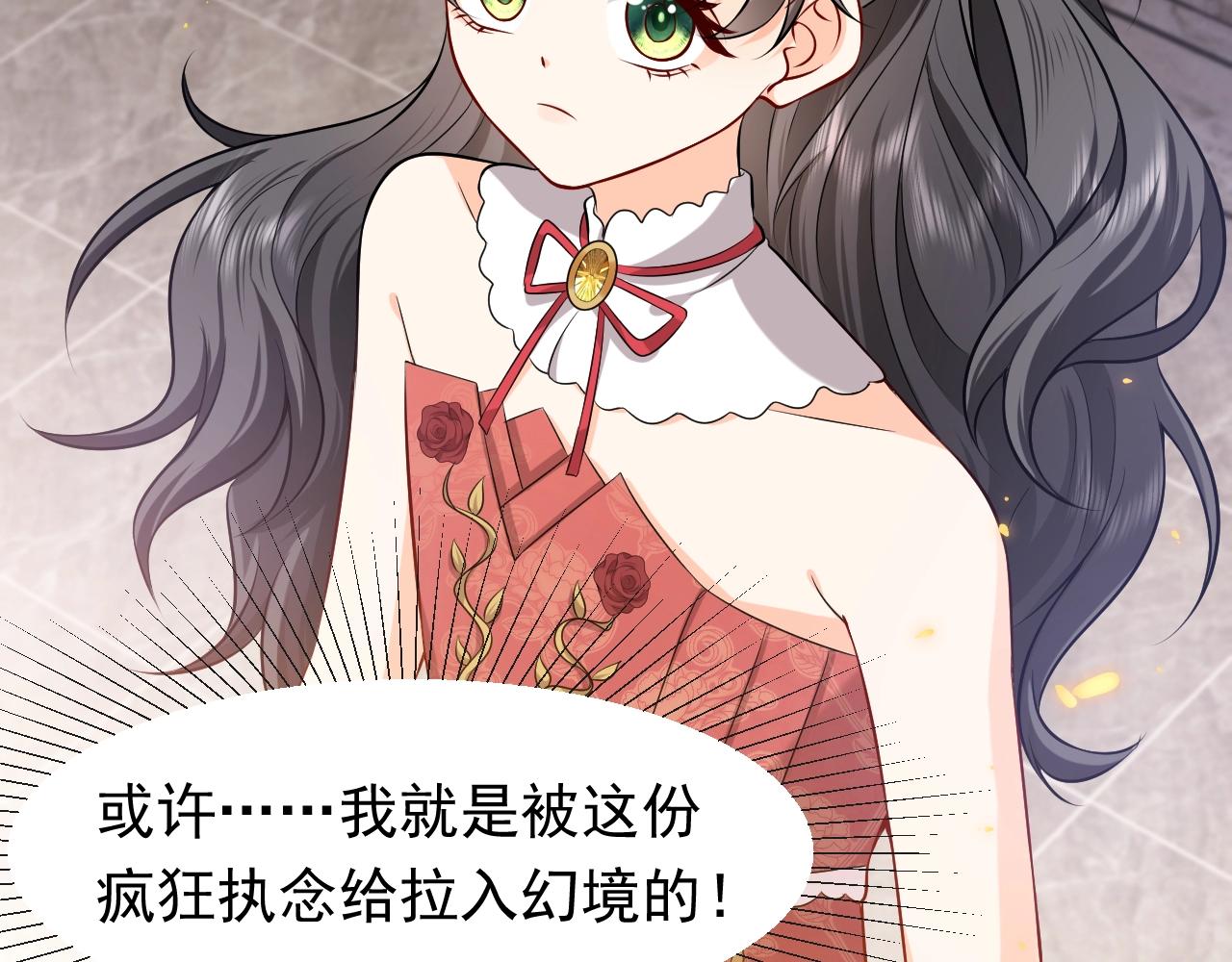实名拒绝做魔女[穿游戏]韩漫全集-第56话 他在等我（三更！！）无删减无遮挡章节图片 