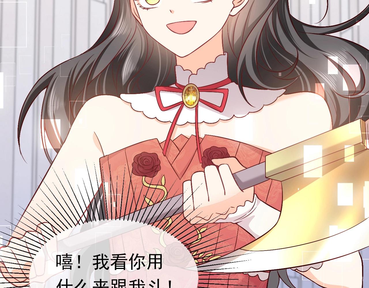实名拒绝做魔女[穿游戏]韩漫全集-第56话 他在等我（三更！！）无删减无遮挡章节图片 