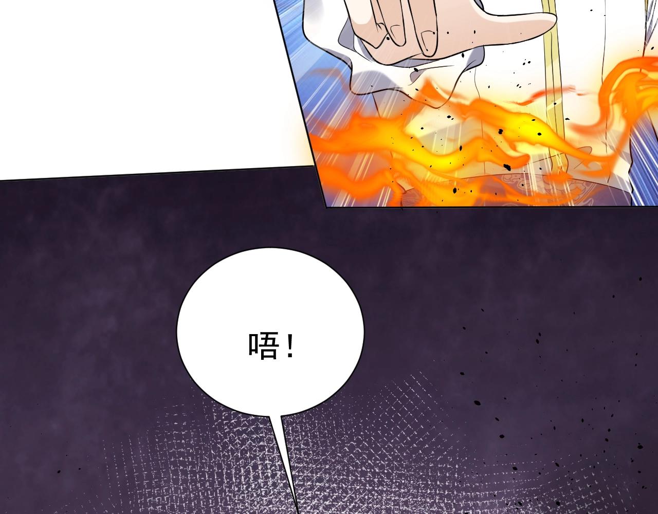 实名拒绝做魔女[穿游戏]韩漫全集-第56话 他在等我（三更！！）无删减无遮挡章节图片 
