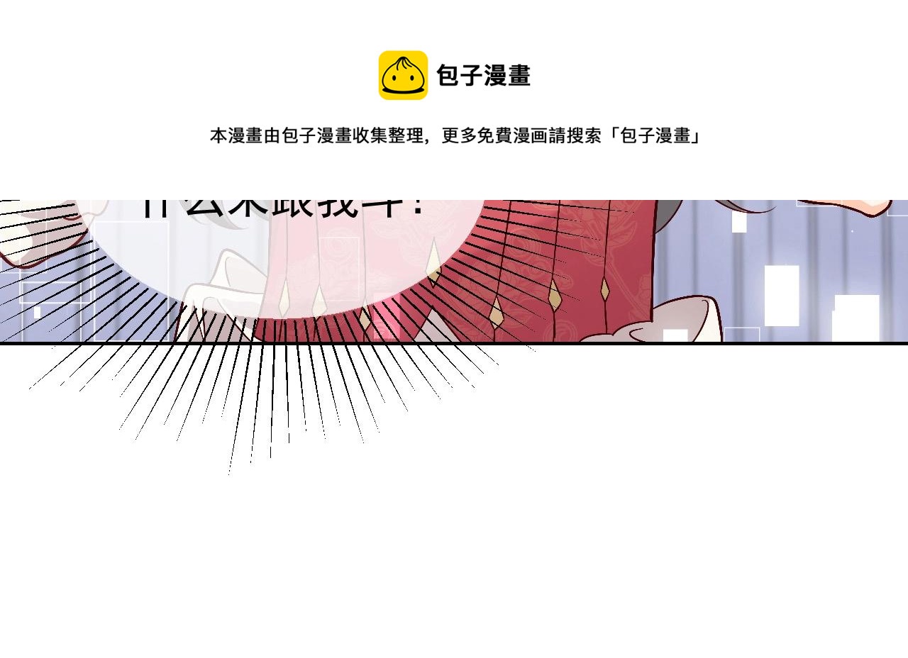 实名拒绝做魔女[穿游戏]韩漫全集-第56话 他在等我（三更！！）无删减无遮挡章节图片 
