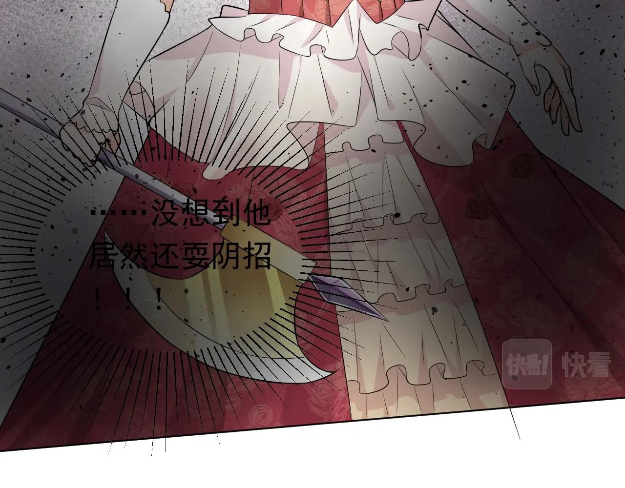 实名拒绝做魔女[穿游戏]韩漫全集-第56话 他在等我（三更！！）无删减无遮挡章节图片 