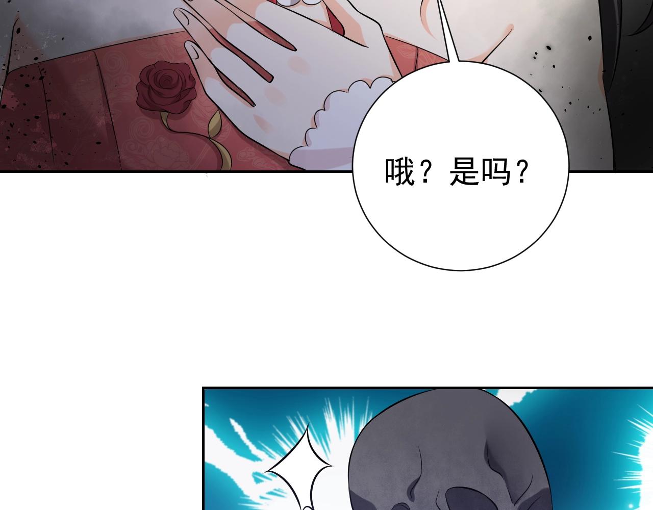 实名拒绝做魔女[穿游戏]韩漫全集-第56话 他在等我（三更！！）无删减无遮挡章节图片 