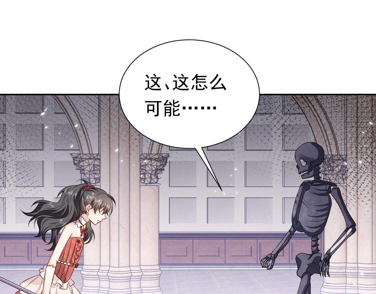 实名拒绝做魔女[穿游戏]韩漫全集-第56话 他在等我（三更！！）无删减无遮挡章节图片 