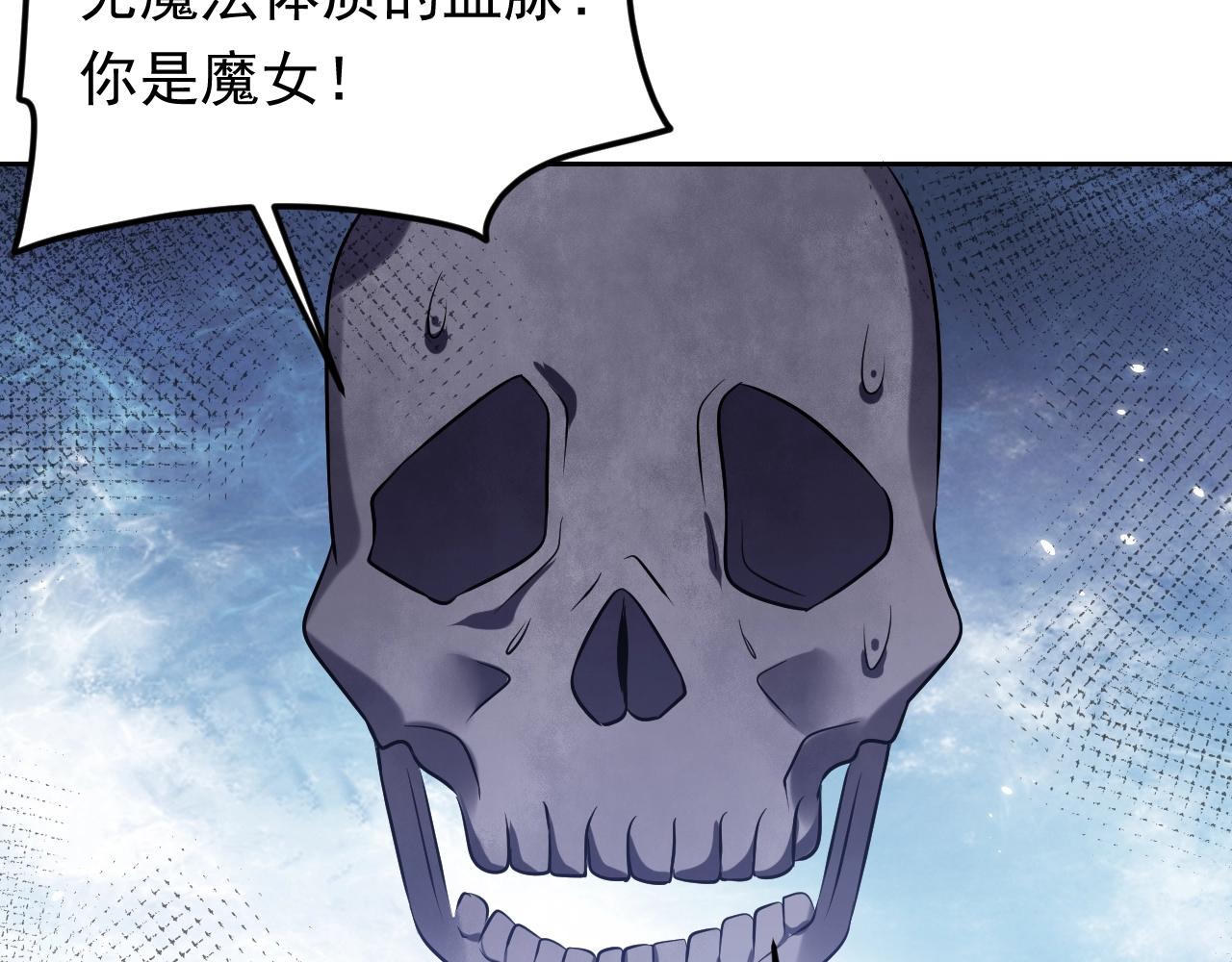 实名拒绝做魔女[穿游戏]韩漫全集-第56话 他在等我（三更！！）无删减无遮挡章节图片 