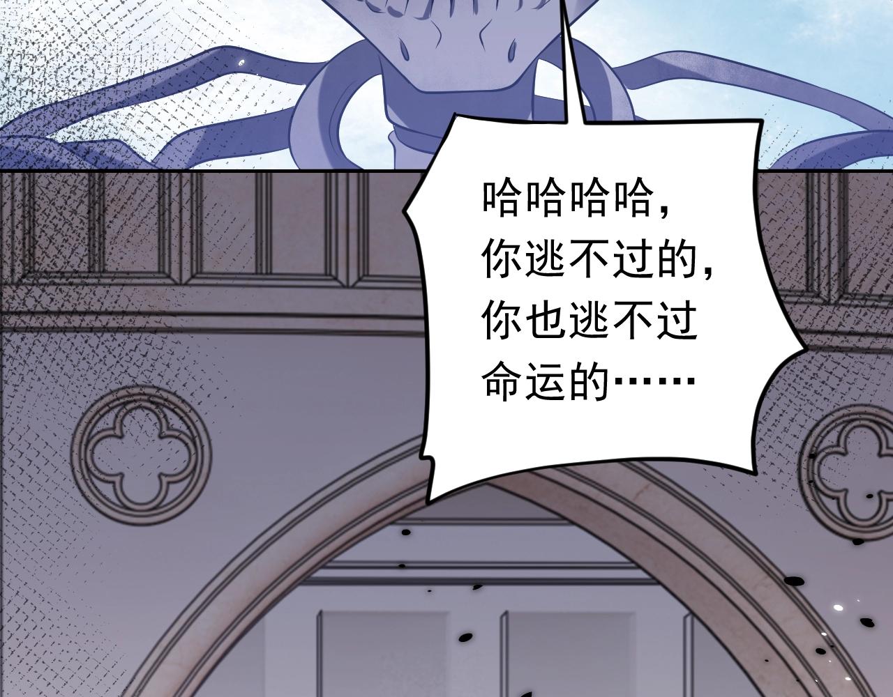 实名拒绝做魔女[穿游戏]韩漫全集-第56话 他在等我（三更！！）无删减无遮挡章节图片 