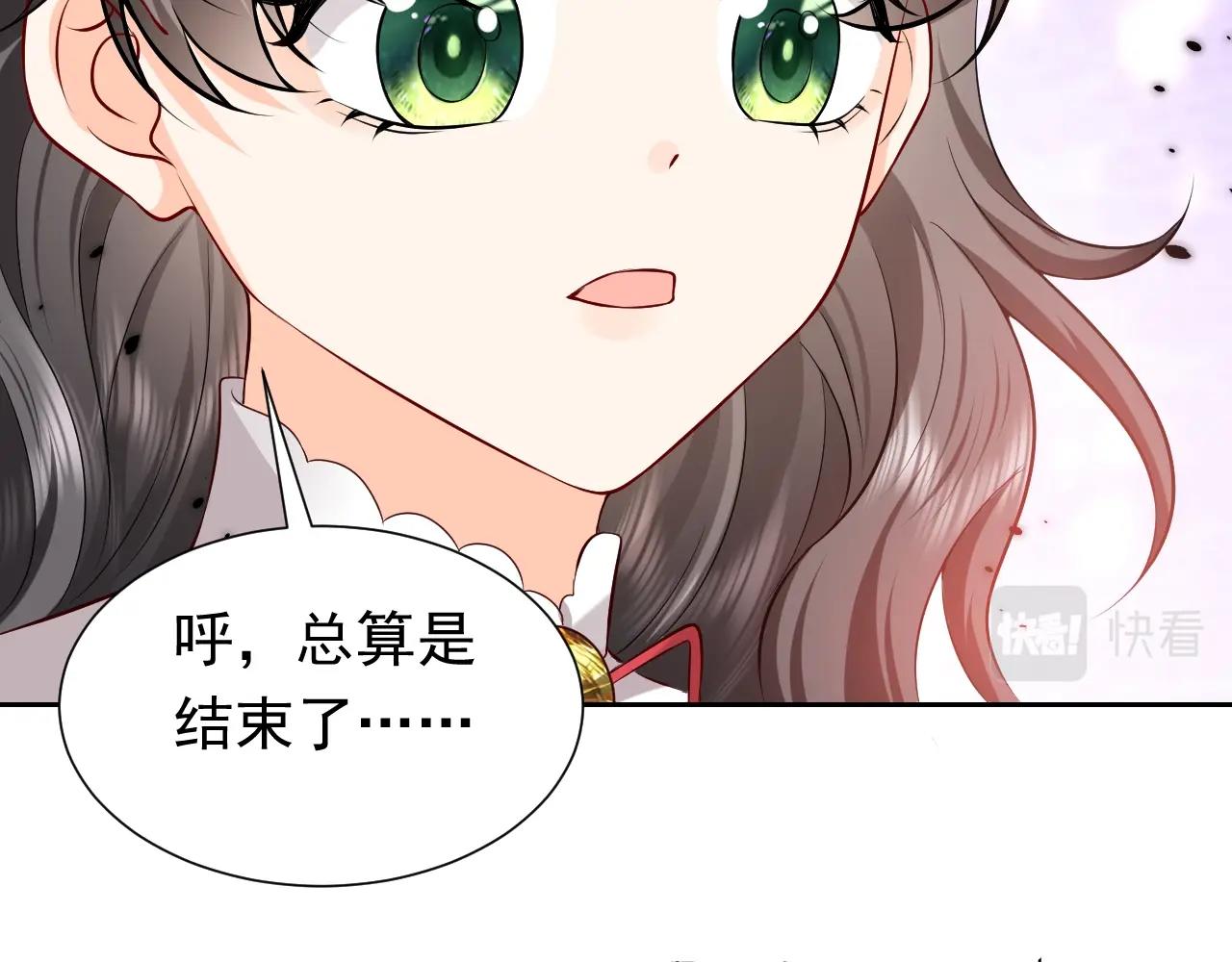 实名拒绝做魔女[穿游戏]韩漫全集-第56话 他在等我（三更！！）无删减无遮挡章节图片 
