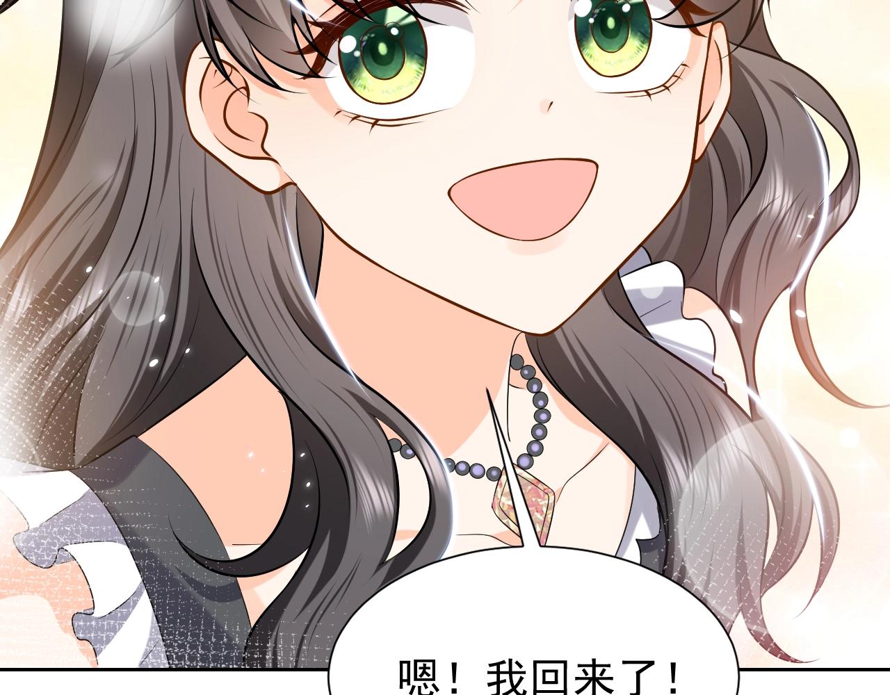 实名拒绝做魔女[穿游戏]韩漫全集-第56话 他在等我（三更！！）无删减无遮挡章节图片 