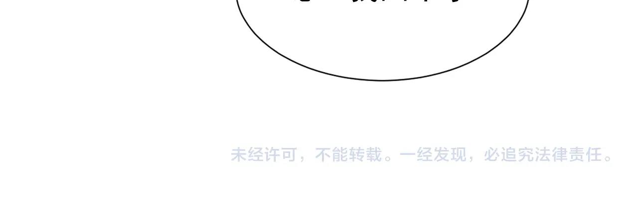 实名拒绝做魔女[穿游戏]韩漫全集-第56话 他在等我（三更！！）无删减无遮挡章节图片 