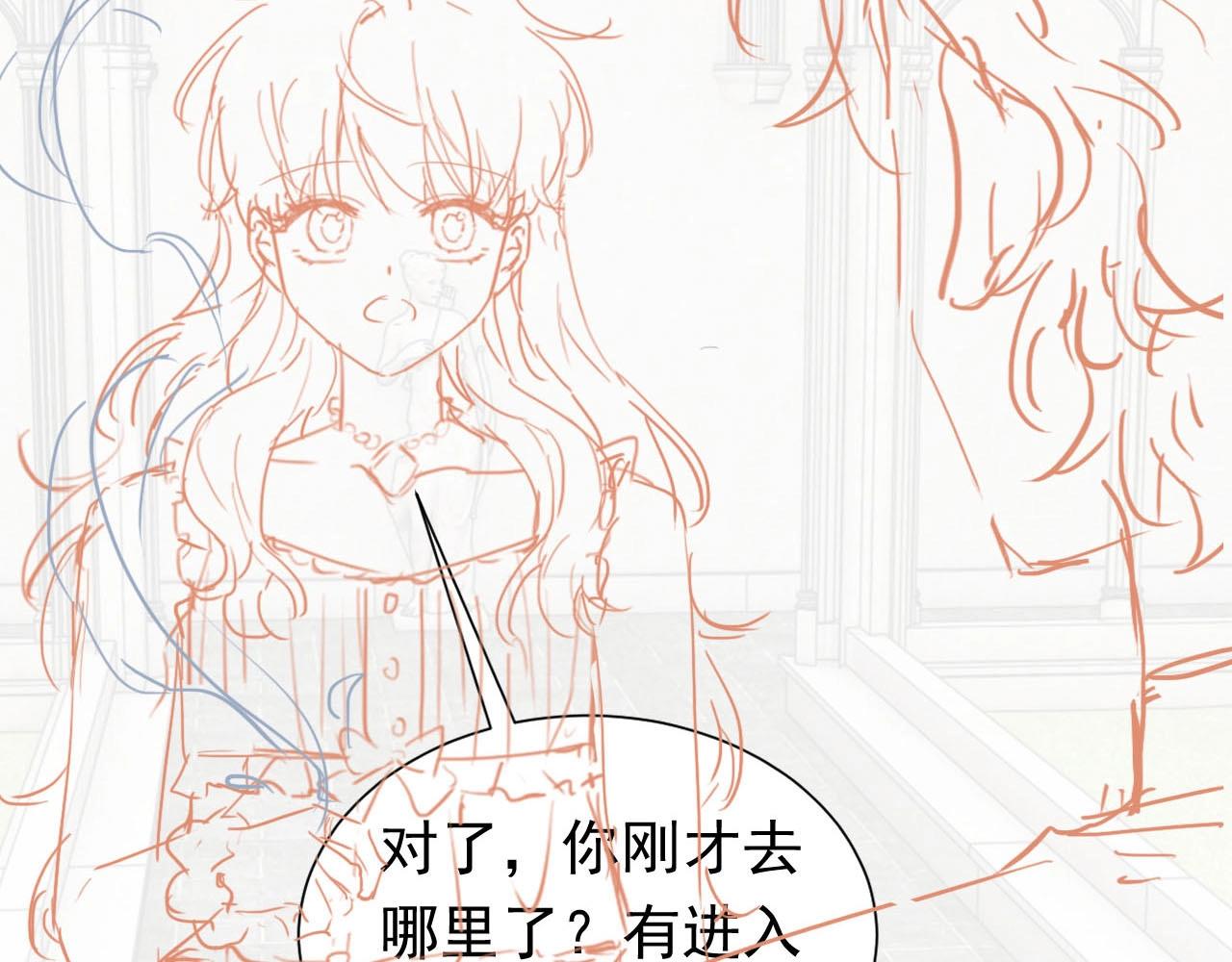 实名拒绝做魔女[穿游戏]韩漫全集-第56话 他在等我（三更！！）无删减无遮挡章节图片 