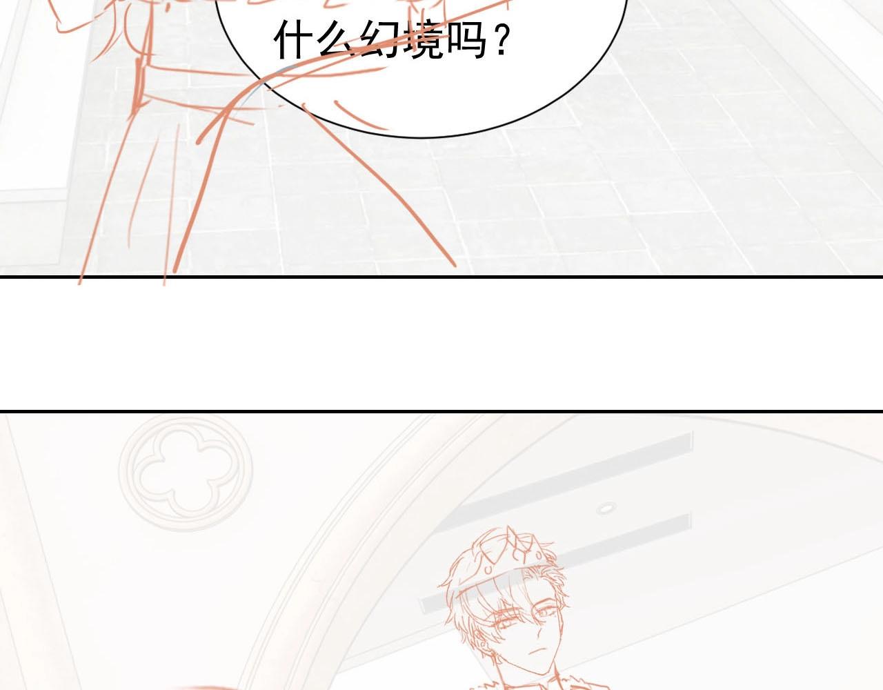 实名拒绝做魔女[穿游戏]韩漫全集-第56话 他在等我（三更！！）无删减无遮挡章节图片 