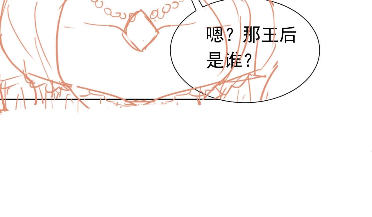 实名拒绝做魔女[穿游戏]韩漫全集-第56话 他在等我（三更！！）无删减无遮挡章节图片 