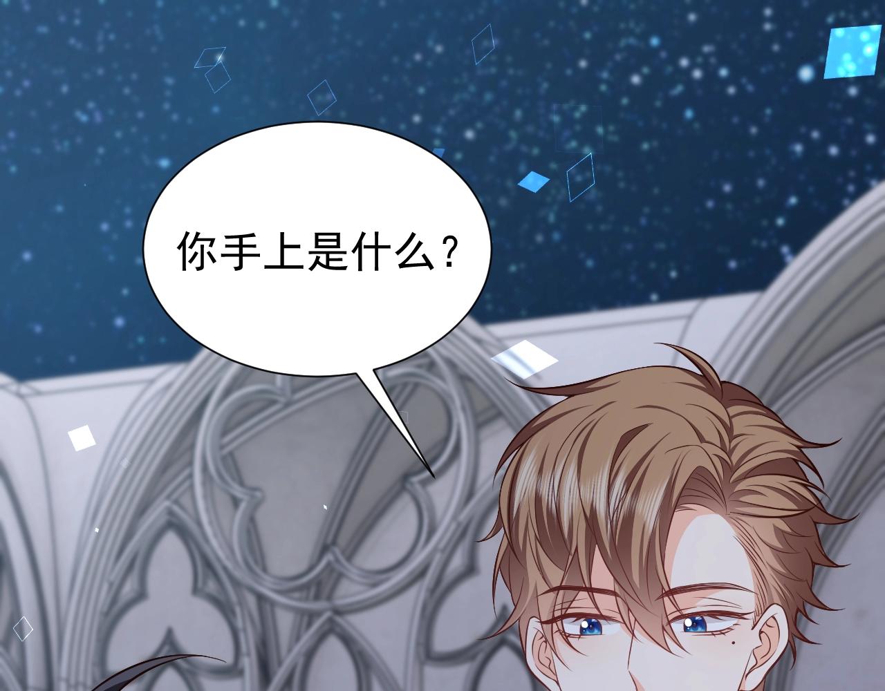 实名拒绝做魔女[穿游戏]韩漫全集-第57话 别想骗我叫爸爸无删减无遮挡章节图片 