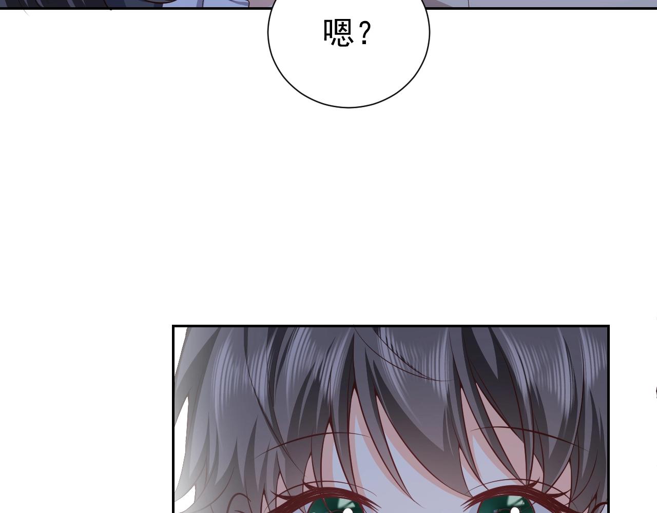 实名拒绝做魔女[穿游戏]韩漫全集-第57话 别想骗我叫爸爸无删减无遮挡章节图片 