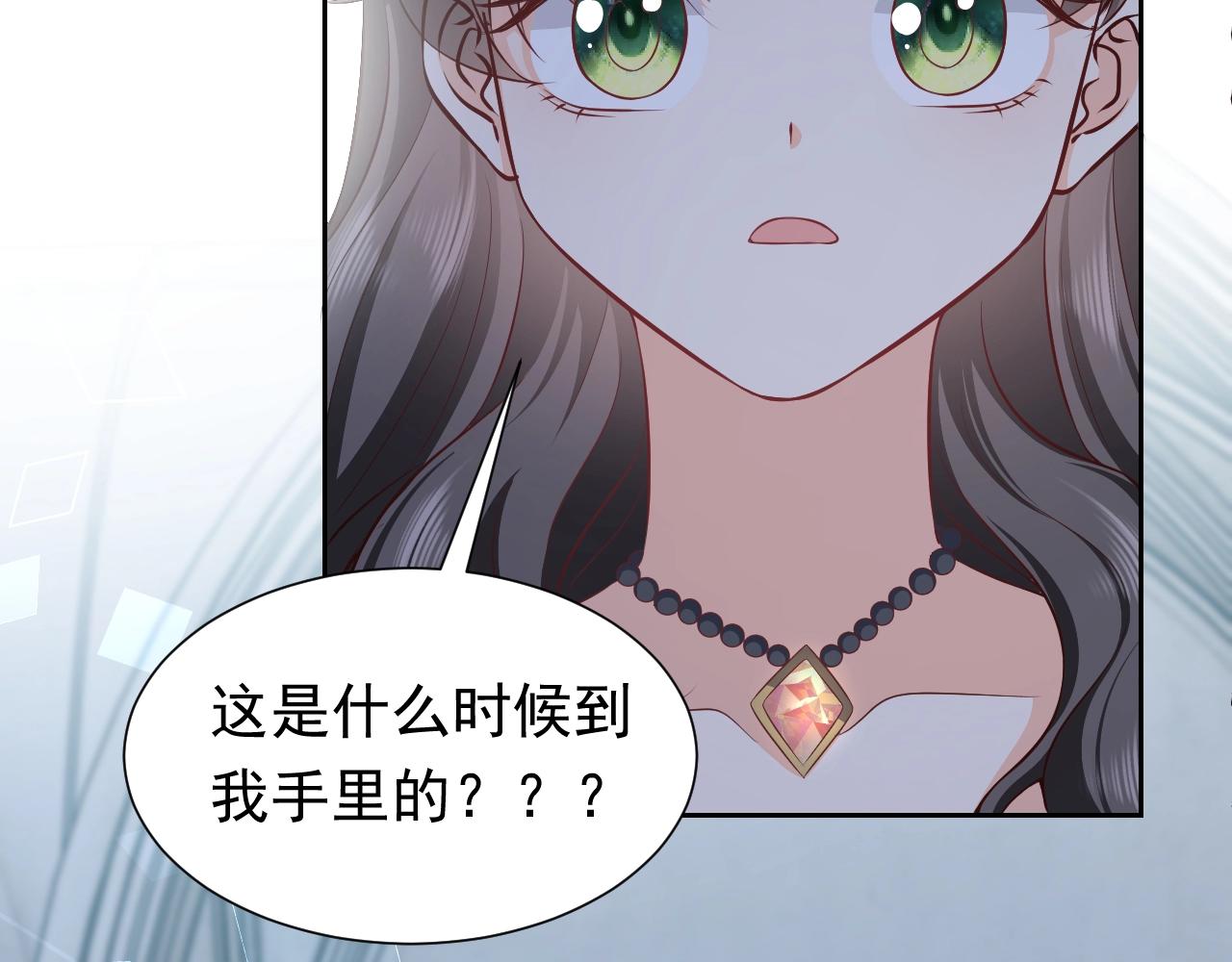实名拒绝做魔女[穿游戏]韩漫全集-第57话 别想骗我叫爸爸无删减无遮挡章节图片 