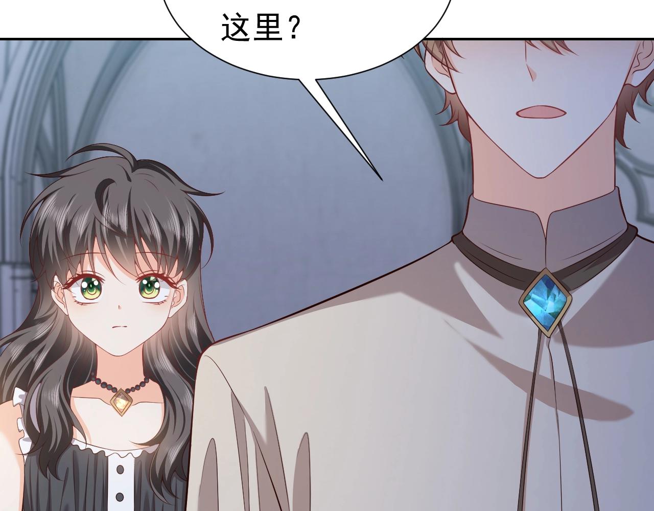 实名拒绝做魔女[穿游戏]韩漫全集-第57话 别想骗我叫爸爸无删减无遮挡章节图片 