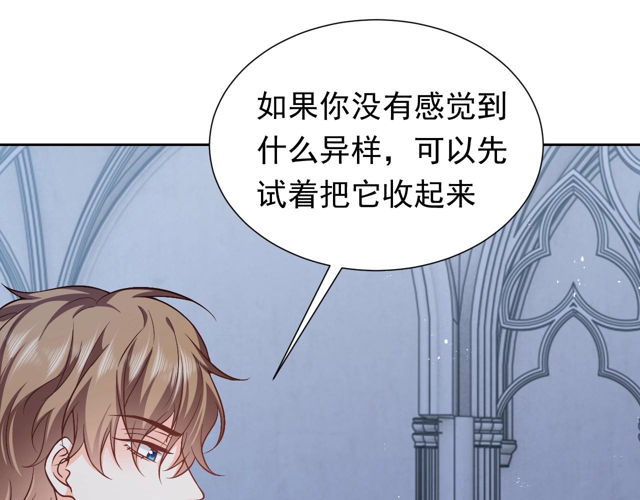 实名拒绝做魔女[穿游戏]韩漫全集-第57话 别想骗我叫爸爸无删减无遮挡章节图片 