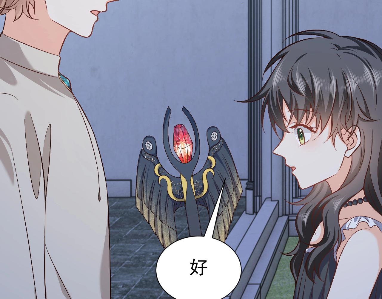 实名拒绝做魔女[穿游戏]韩漫全集-第57话 别想骗我叫爸爸无删减无遮挡章节图片 
