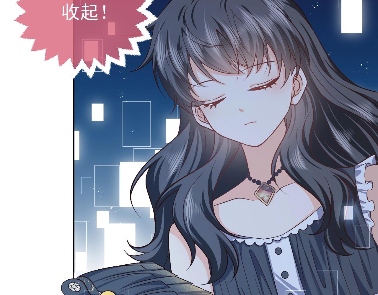 实名拒绝做魔女[穿游戏]韩漫全集-第57话 别想骗我叫爸爸无删减无遮挡章节图片 