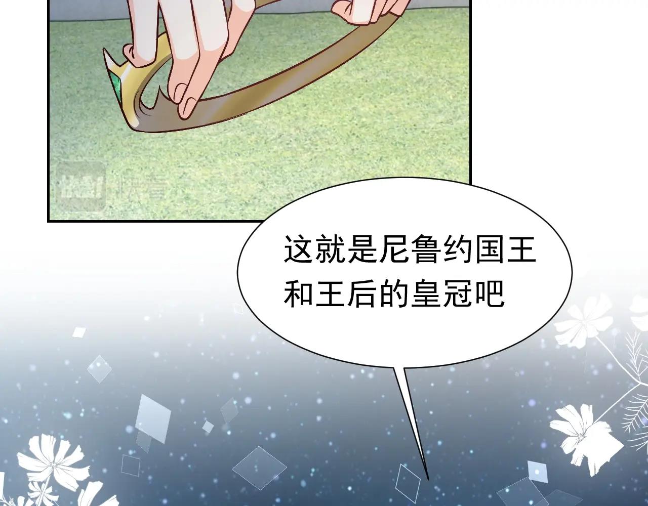 实名拒绝做魔女[穿游戏]韩漫全集-第57话 别想骗我叫爸爸无删减无遮挡章节图片 