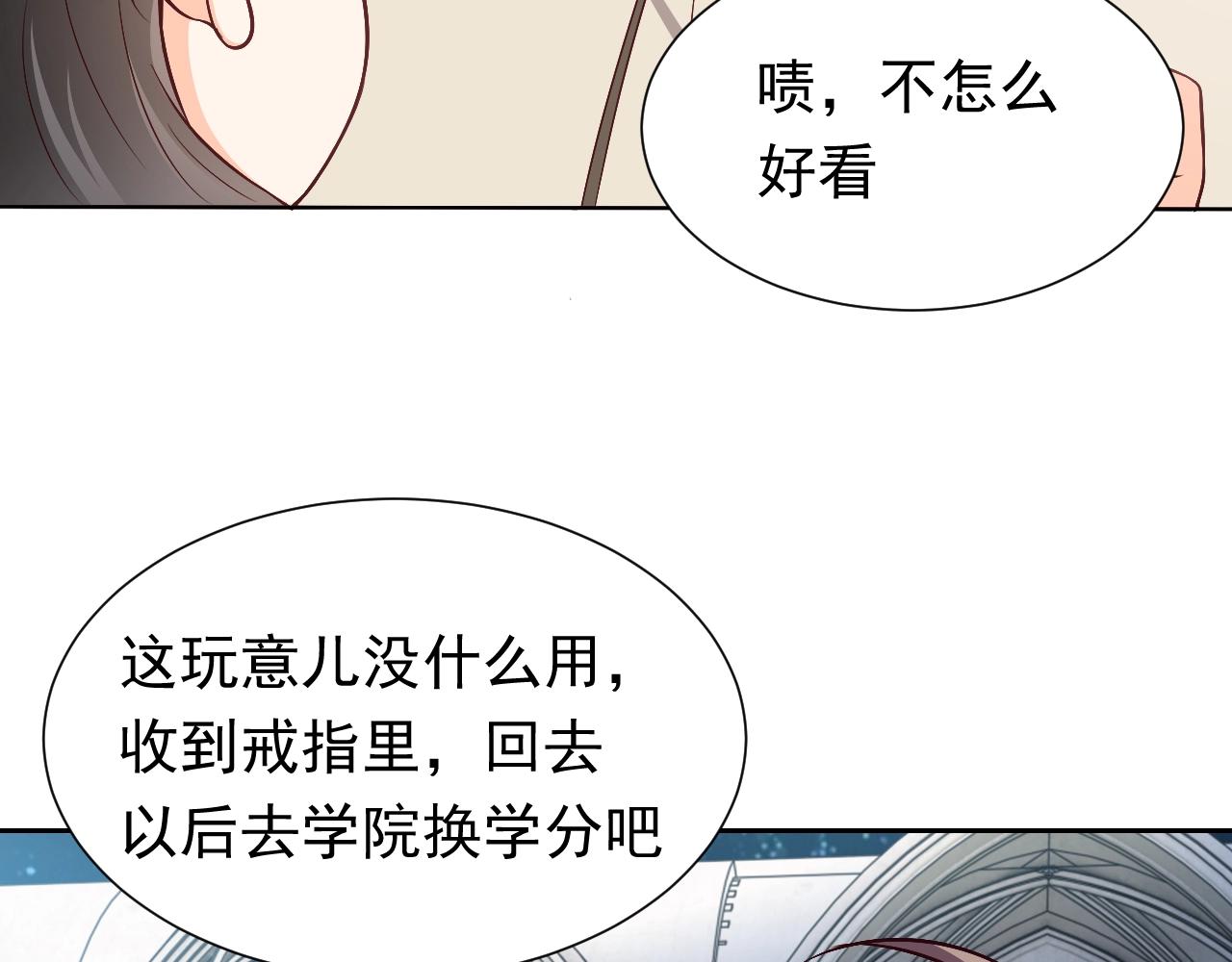 实名拒绝做魔女[穿游戏]韩漫全集-第57话 别想骗我叫爸爸无删减无遮挡章节图片 