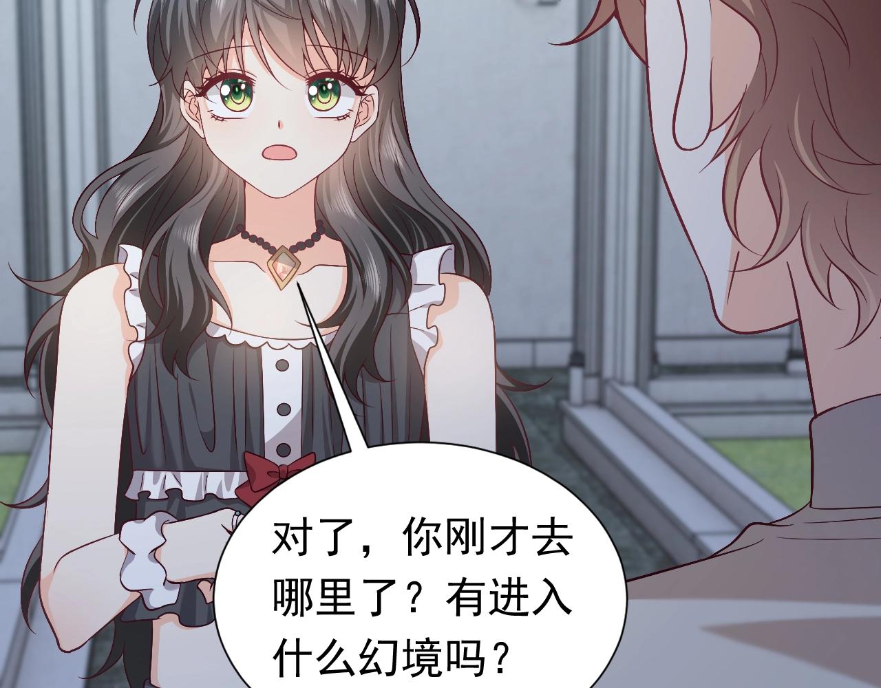 实名拒绝做魔女[穿游戏]韩漫全集-第57话 别想骗我叫爸爸无删减无遮挡章节图片 