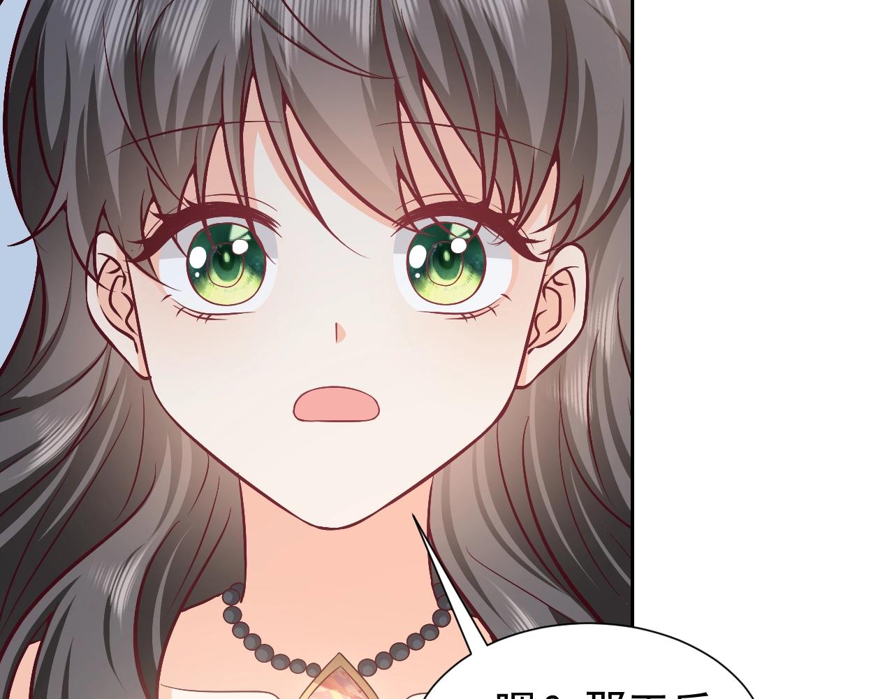 实名拒绝做魔女[穿游戏]韩漫全集-第57话 别想骗我叫爸爸无删减无遮挡章节图片 