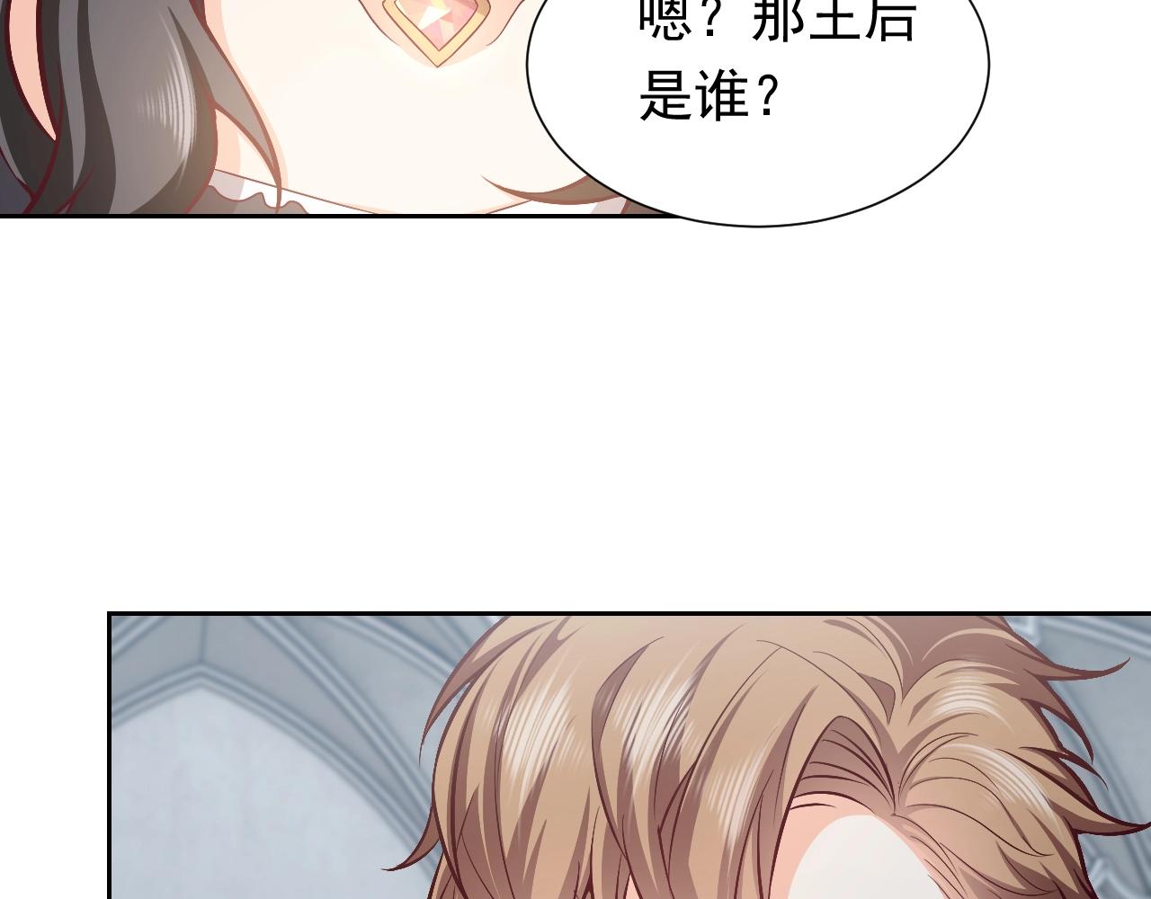 实名拒绝做魔女[穿游戏]韩漫全集-第57话 别想骗我叫爸爸无删减无遮挡章节图片 