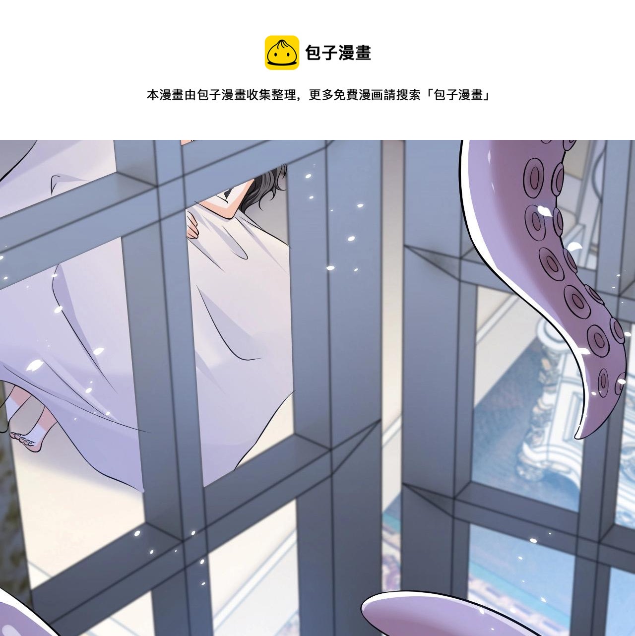 实名拒绝做魔女[穿游戏]韩漫全集-第57话 别想骗我叫爸爸无删减无遮挡章节图片 
