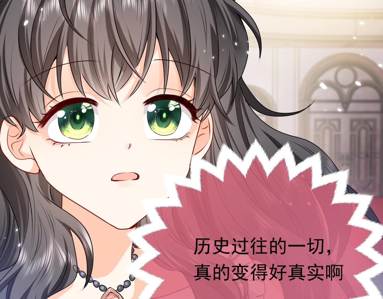 实名拒绝做魔女[穿游戏]韩漫全集-第58话 最怕失去你无删减无遮挡章节图片 