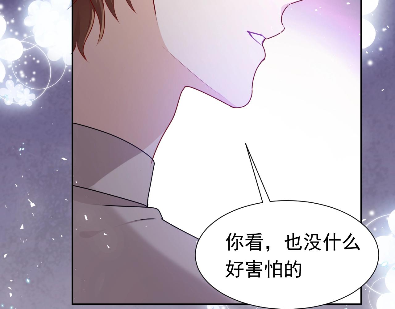 实名拒绝做魔女[穿游戏]韩漫全集-第58话 最怕失去你无删减无遮挡章节图片 