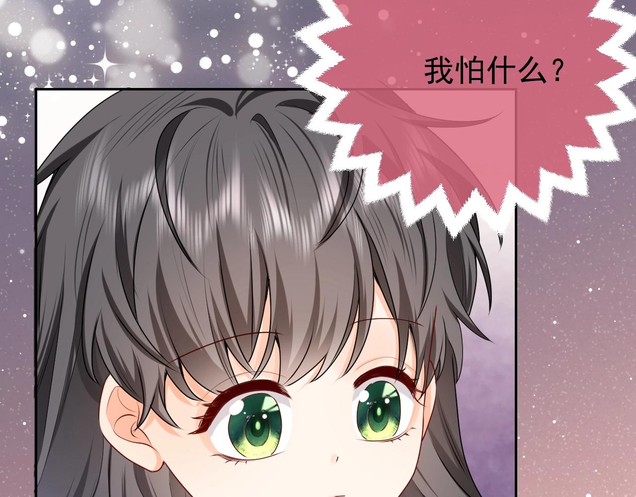 实名拒绝做魔女[穿游戏]韩漫全集-第58话 最怕失去你无删减无遮挡章节图片 