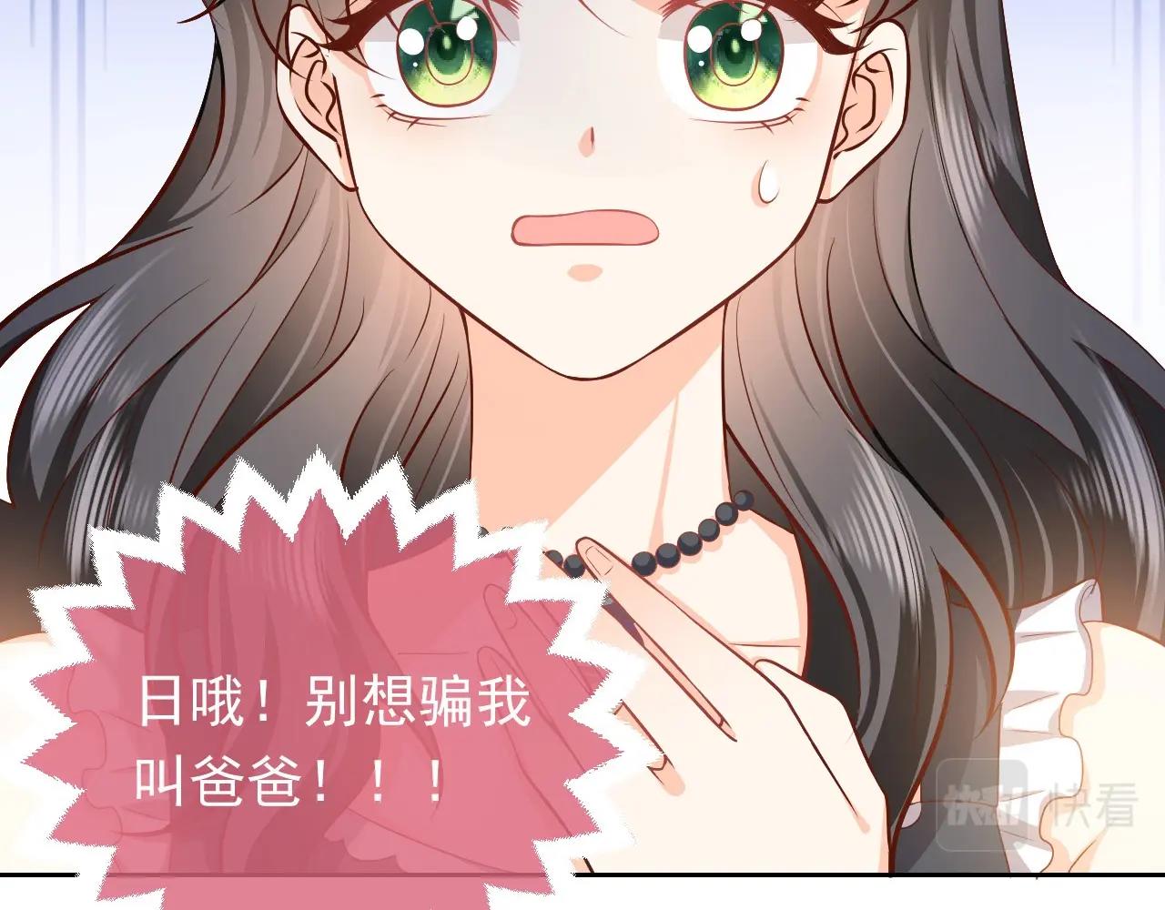 实名拒绝做魔女[穿游戏]韩漫全集-第58话 最怕失去你无删减无遮挡章节图片 