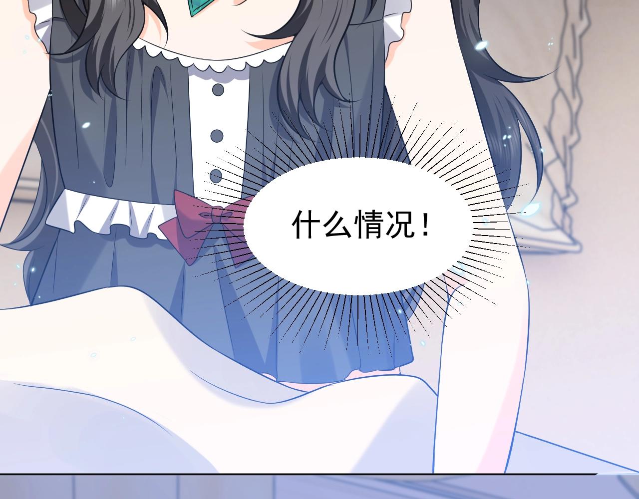 实名拒绝做魔女[穿游戏]韩漫全集-第58话 最怕失去你无删减无遮挡章节图片 