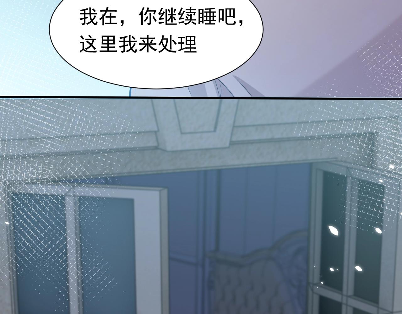 实名拒绝做魔女[穿游戏]韩漫全集-第58话 最怕失去你无删减无遮挡章节图片 